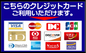 クレジットカード　ブログ用