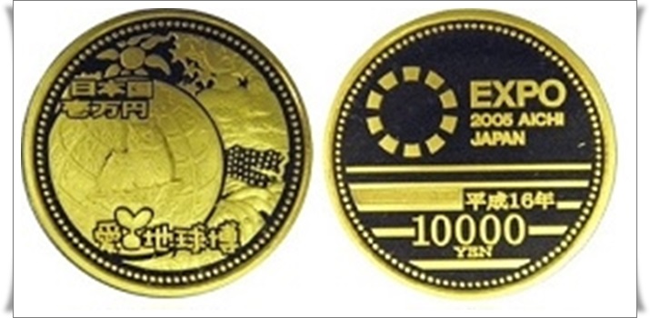 日本国際博覧会記念1万円金貨買取 群馬県 K18買取 プラチナ買取 金買取 コイン買取 金貨買取 ゴールドコイン買取 前橋市 渋川市 高崎市 沼田市 ゴールディーズ前橋店