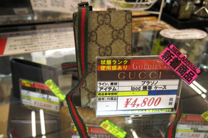 群馬　前橋　荒牧　ドンドン　グッチ　ポーチ　アイポッドケース　アイコスケース　ポーチ　iQOS  iPOD