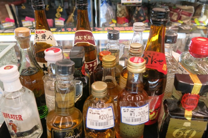 お酒 販売 買取 ミニボトル 前橋 荒牧 