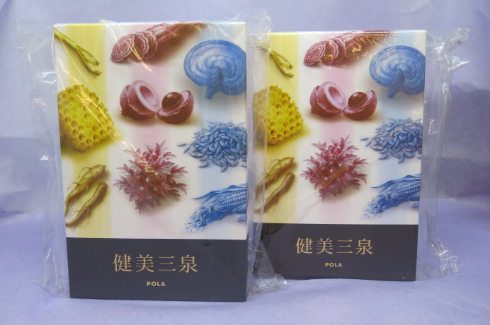 群馬 前橋 荒牧 渋川 サプリ 買取 販売