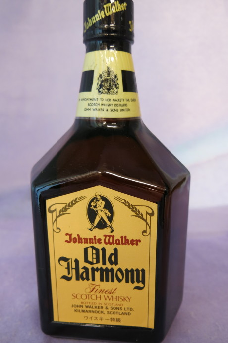 ジョニーウオーカー オールドハーモニー お酒 買取 販売 