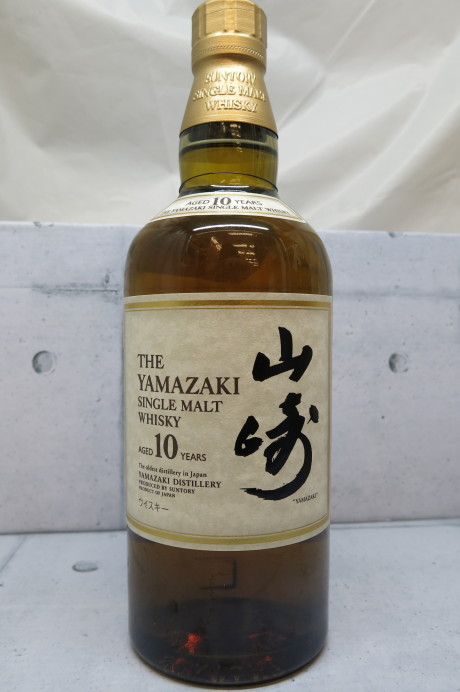 山崎10年 国産ウイスキー 買取 販売 前橋 荒牧 群馬