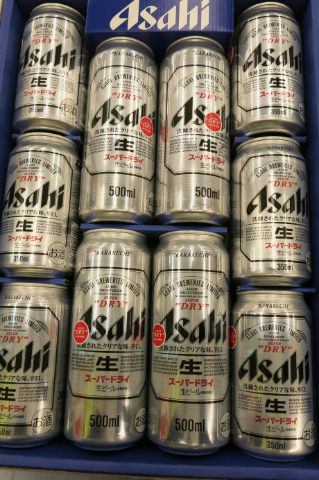 ビール お中元 販売 買取 前橋 荒牧 