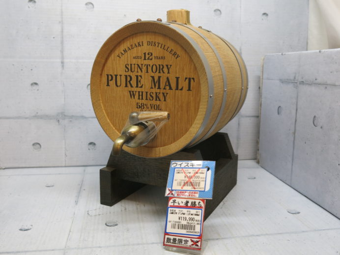 山崎12年　ピュアモルト　ミニバレル　1000ml