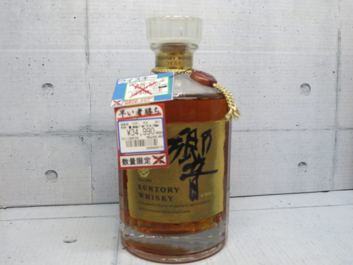 サントリー　響　ゴールドラベル