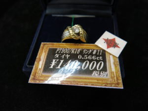 ダイヤ0.566ct リングが入荷しました!！17号沿い！本庄駅 本庄 上里 神川 児玉 美里 熊谷 寄居 伊勢崎 秩父 藤岡 深谷 熊谷 籠原 で金・プラチナの販売・買取ならゴールディーズ本庄店！