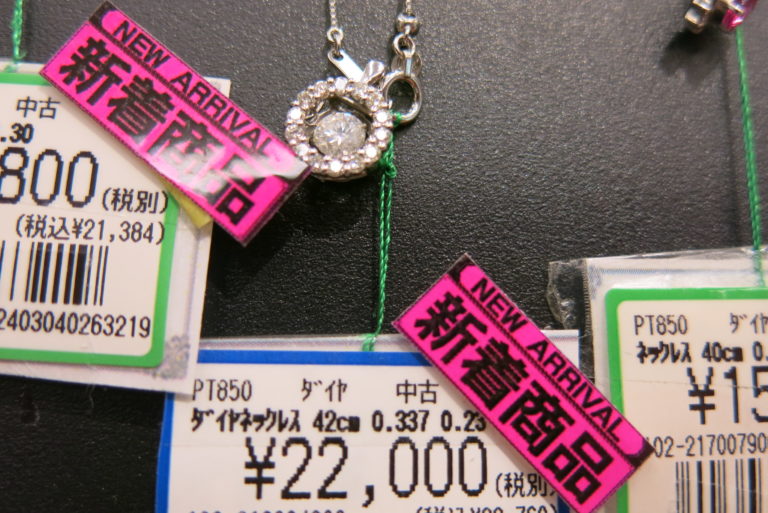 揺れる ダンシングストーン ダイヤネックレス 0.337ct 0.23ct 新入荷致しました！！
