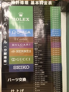 時計のオーバーホール（OH）分解掃除は是非ゴールディーズ大泉店へお任せください！