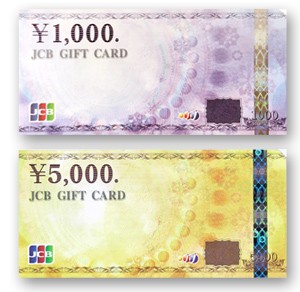 ★★ゴールディーズ大泉店では商品券の販売をしております★★