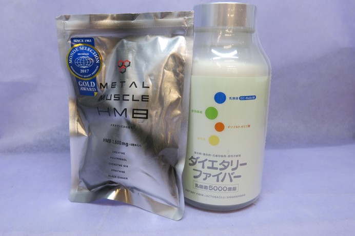 群馬県前橋市でサプリメントも買取しています！サプリメントの買取ならお任せください！渋川市赤城、金井、半田、石原など渋川市からも17号でアクセス簡単です！