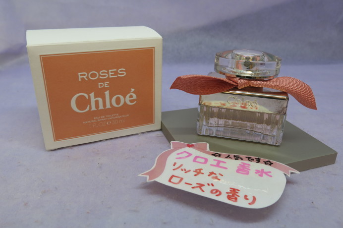 ROSES DE Chloé♥クロエの香水ありますよ♪　販売のほか、お買取りもしています！使いかけの香水でもOKです♪