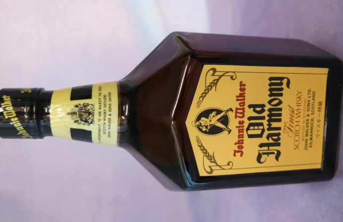 「ジョニーウォーカー オールドハーモニー お買取り致しました。」