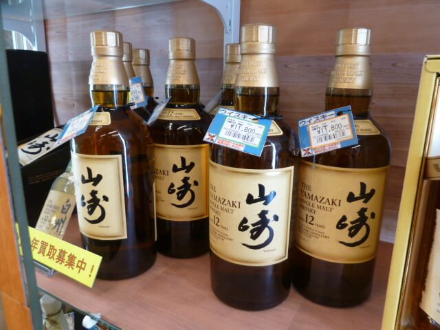 国産ウイスキー山崎高価買取中です！！