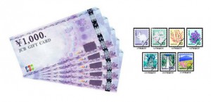 群馬県　大泉町、太田市、館林市、千代田町、明和町、足利市、で商品券買取・商品券販売ならゴールディーズ大泉店（カスミ大泉店内）にお任せ下さい！！