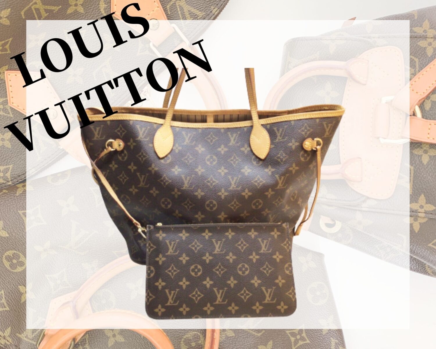 LOUIS VUITTON/ルイ・ヴィトンネヴァーフル MM M41178　￥77,000でお買取致しました！！！