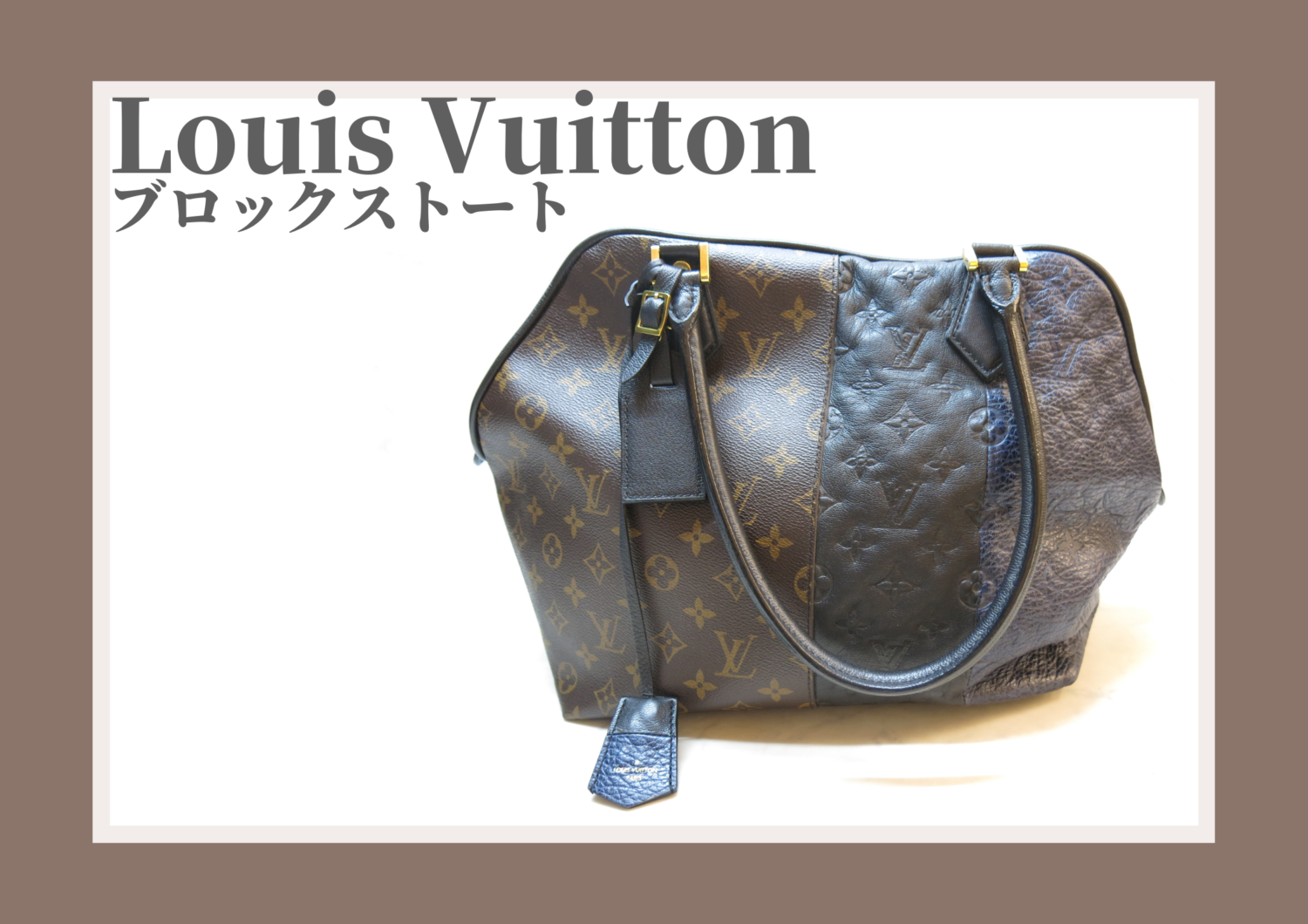 LOUIS VUITTON