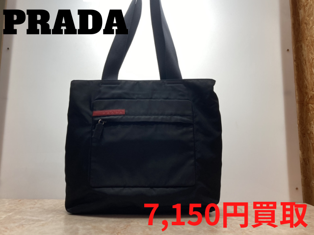 プラダスポーツ ナイロントート 7150円でお買取いたしました！