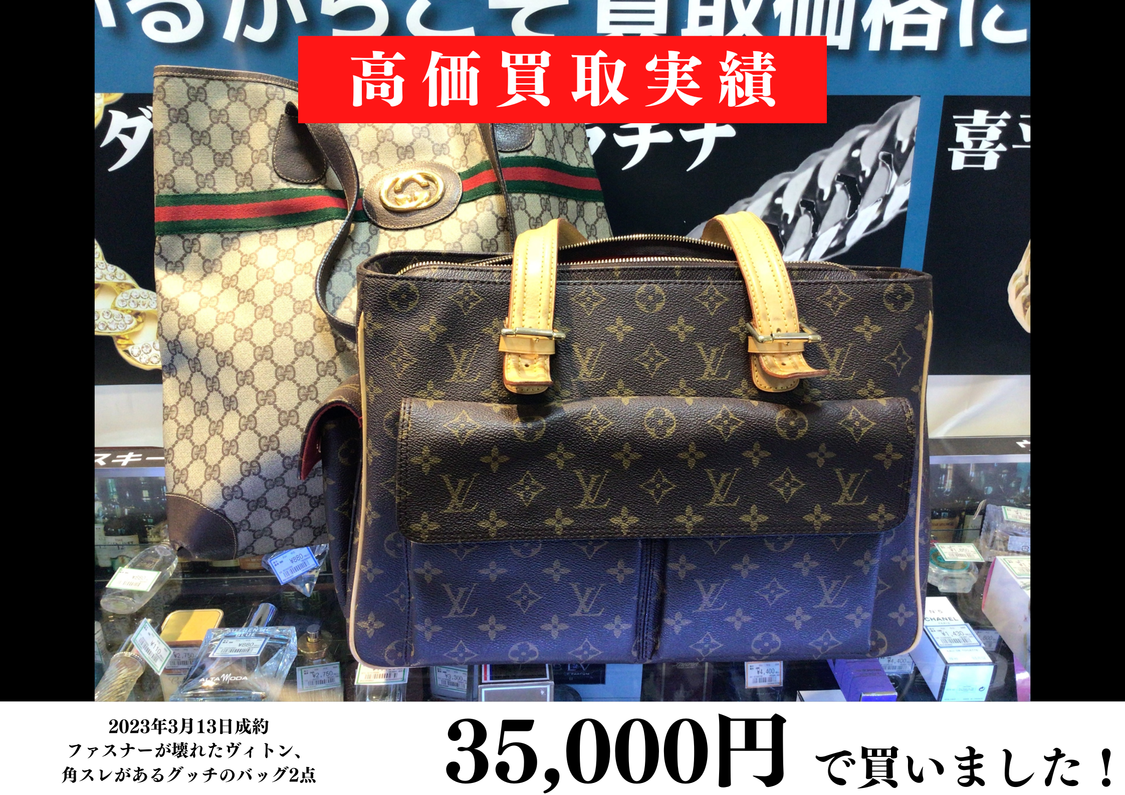 ファスナーが壊れてしまったルイヴィトンのバッグ、角スレがあり、内側 