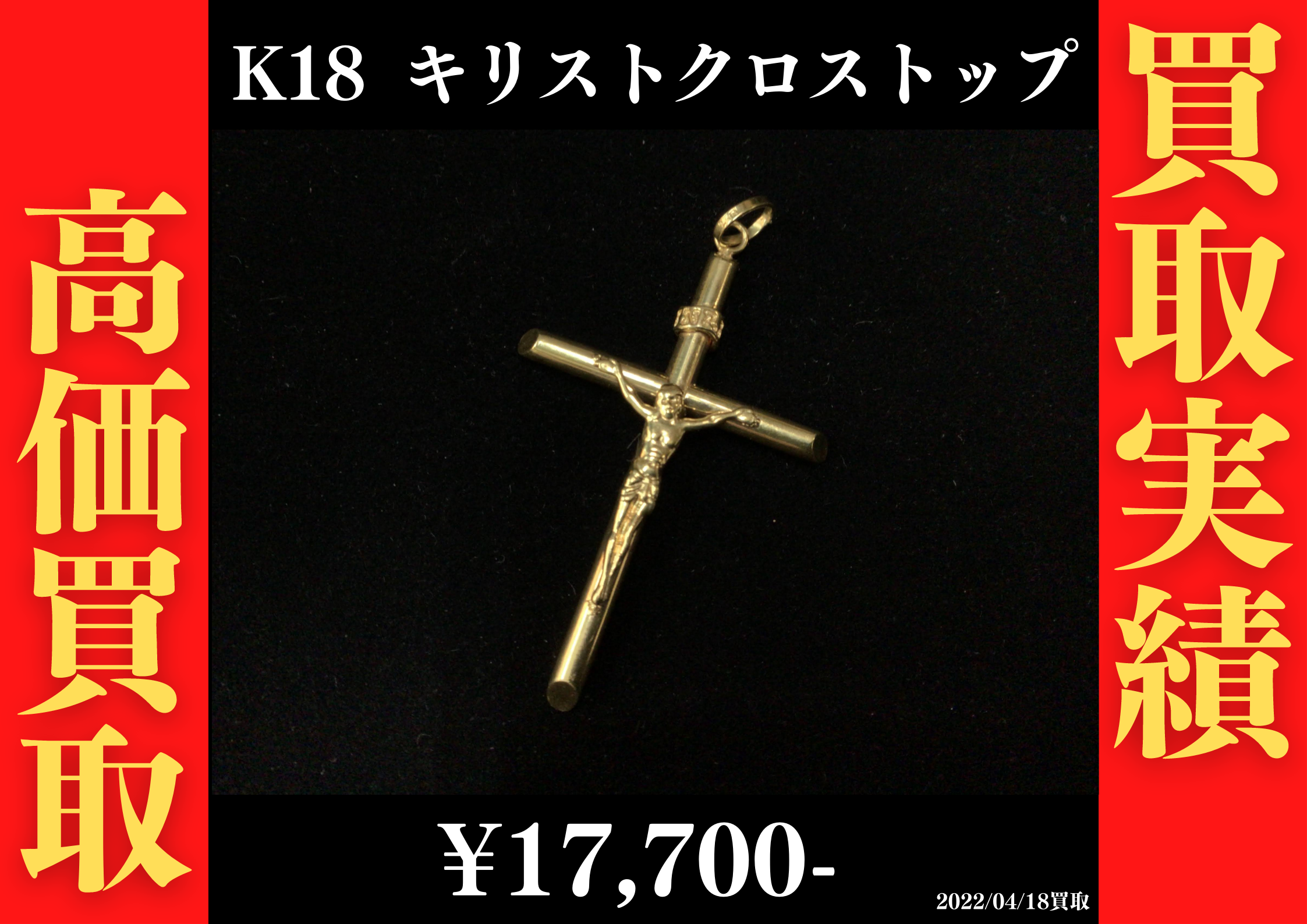 K23/K18 フランツヨーゼフ1世 4ダガットペンダントトップ 214,000円で 