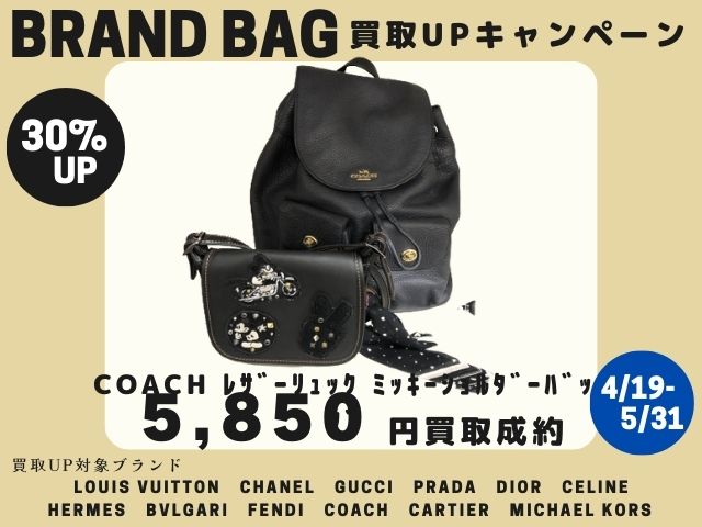 COACH ブラックレザー リュック コーチ ショルダーバッグ ファッション