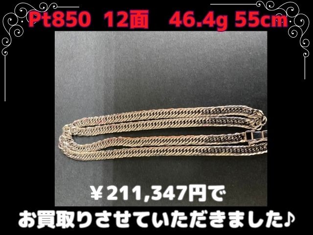 K18 喜平12面 トリプル ネックレス 13.8g 55cm ￥107,308でお買取り 