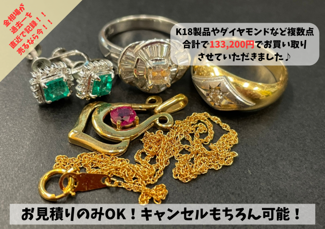 貴金属製品のお買い取りを大強化中！！
