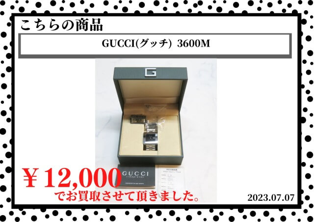 GUCCI(グッチ)  3600M 腕時計を12,000円で買取させて頂きました。