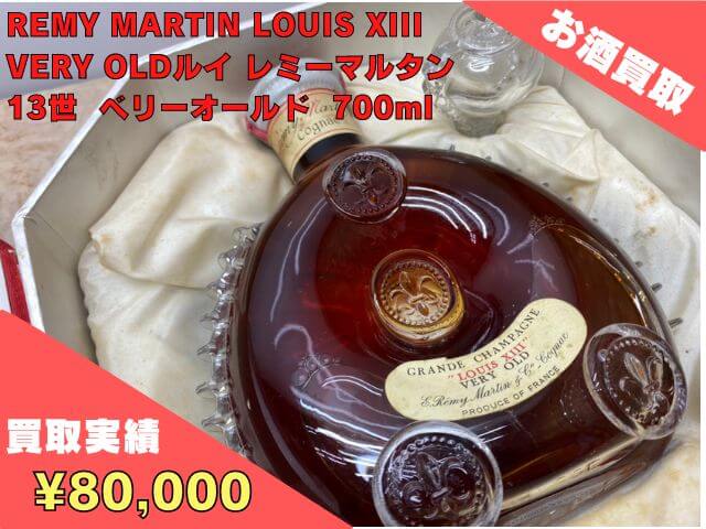 REMY MARTIN LOUIS XIII VERY OLDルイ レミーマルタン13世 ベリー 