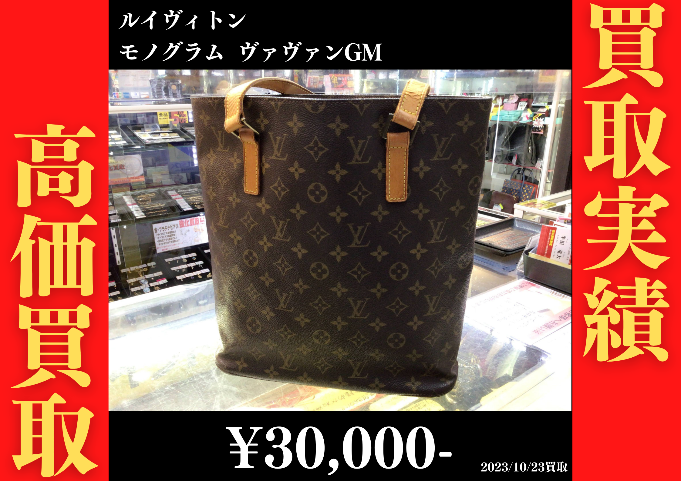 LOUIS ルイ・ヴィトン コンピエーニュ 23 レディース VUITTON - LOUIS 