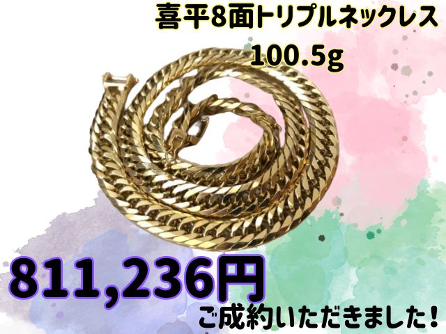 K18 18金 喜平8面トリプルネックレス 11.8g 相場+500円/g！ 99,993円で 
