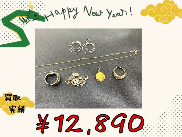 本日、お客様よりシルバーや18金のネックレスなど多数のお品物を￥12,890でお買取りさせていただきました！！