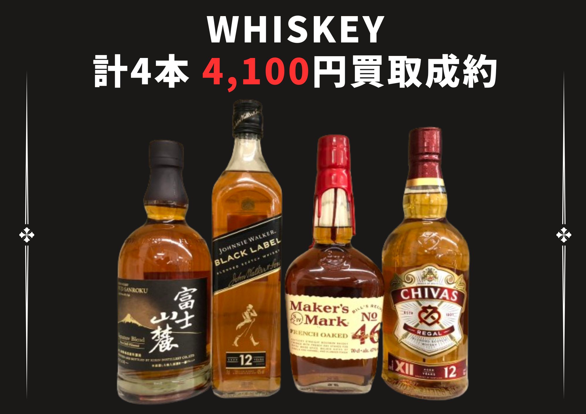 終売品】キリン ウイスキー 富士山麓 樽熟原酒50度 6本 10,000円でお
