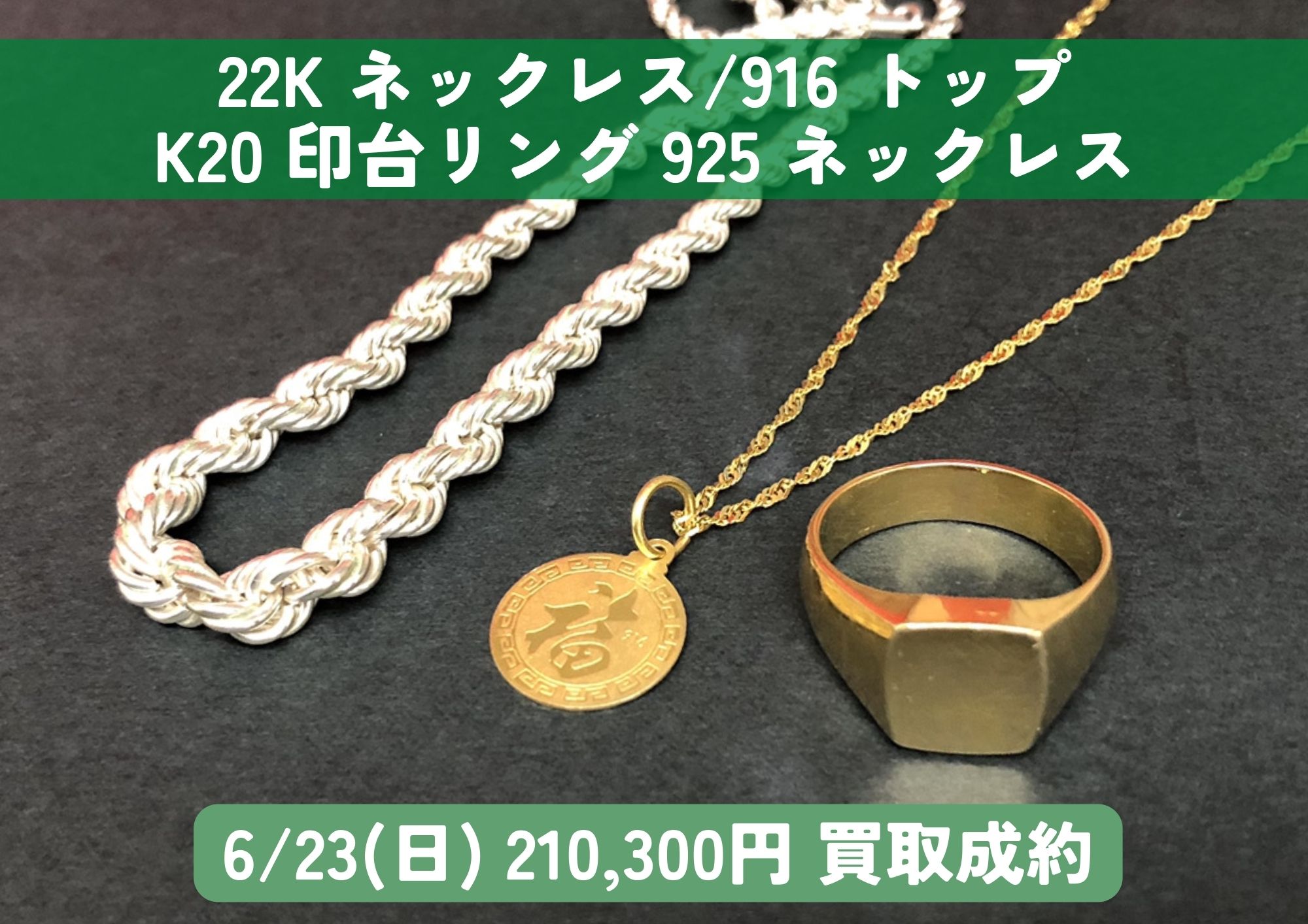ブレスレット アクセサリー ゴールド 喜平 916A( K22 )ブレスレット 