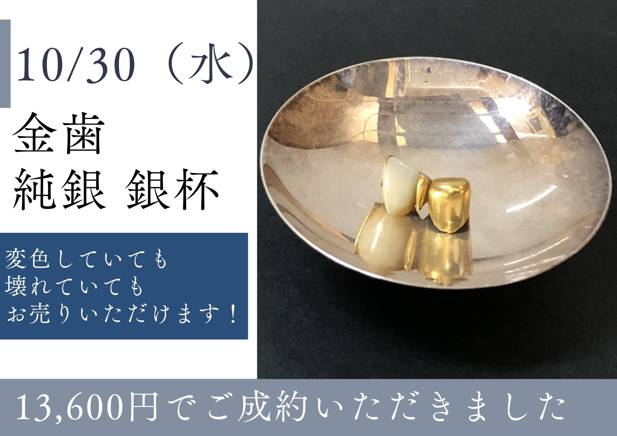 純銀 銀杯 2個 純銀 盃 2個まとめて 計238g 銀盃 銀杯 シルバー silver