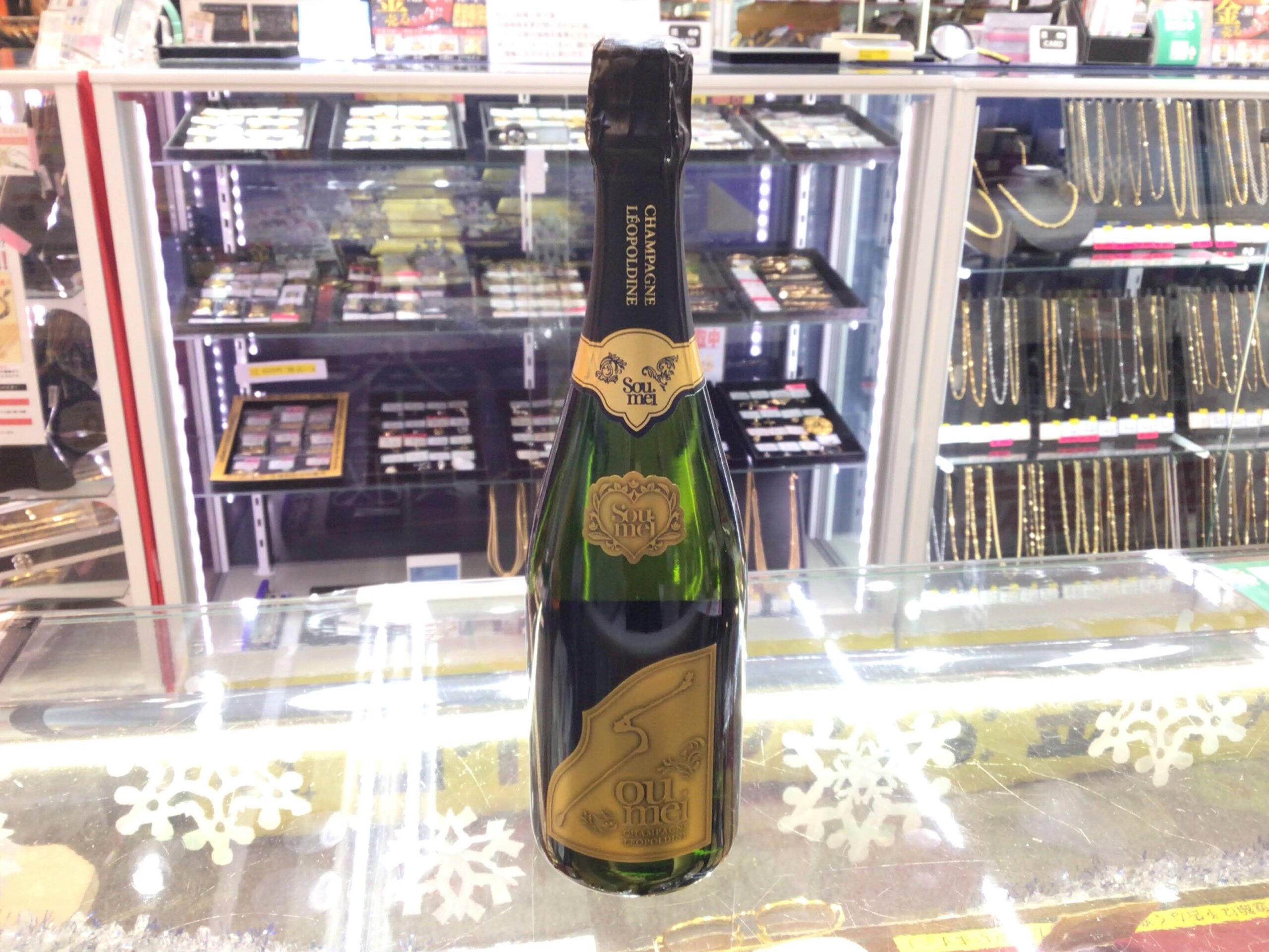 ソウメイ ブリュット 750ml 12,000円でお買取りさせていただきました！