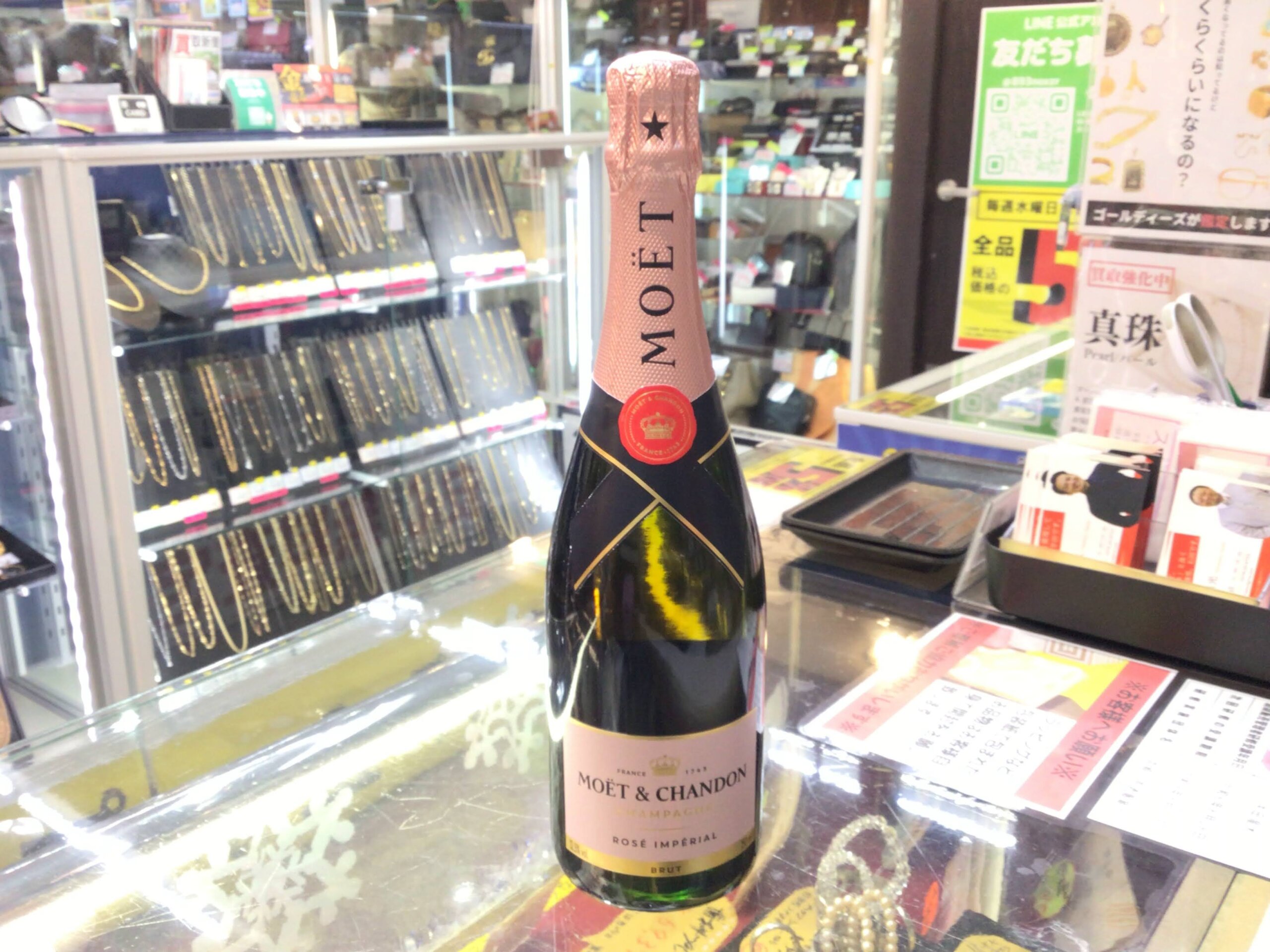 モエ・エ・シャンドン ロゼ 750ml 1,500円でお買取りさせていただきました！