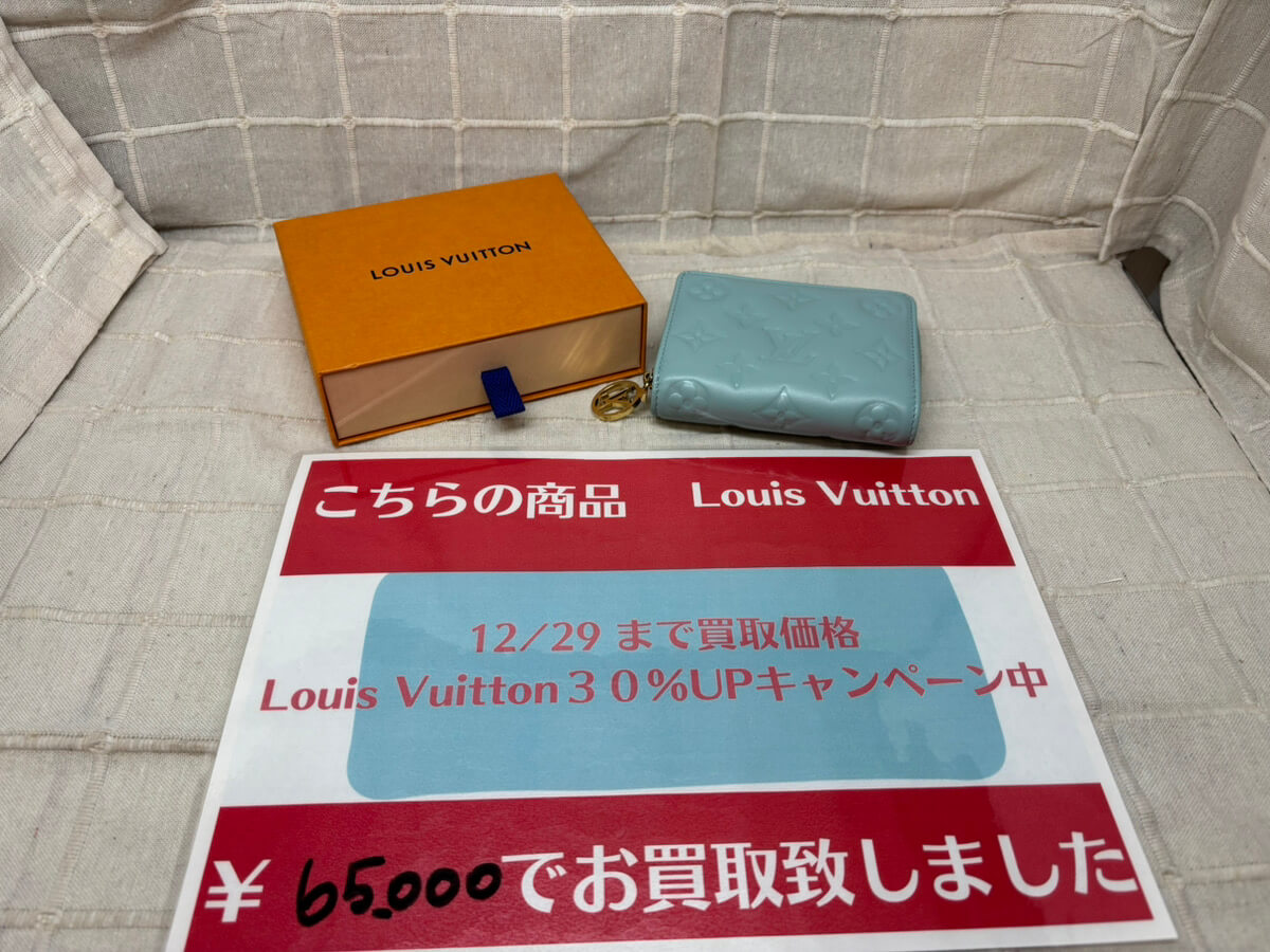 Louis Vuitton ポルトフォイユ ルー ￥65,000でお買取りさせて頂きました♪
