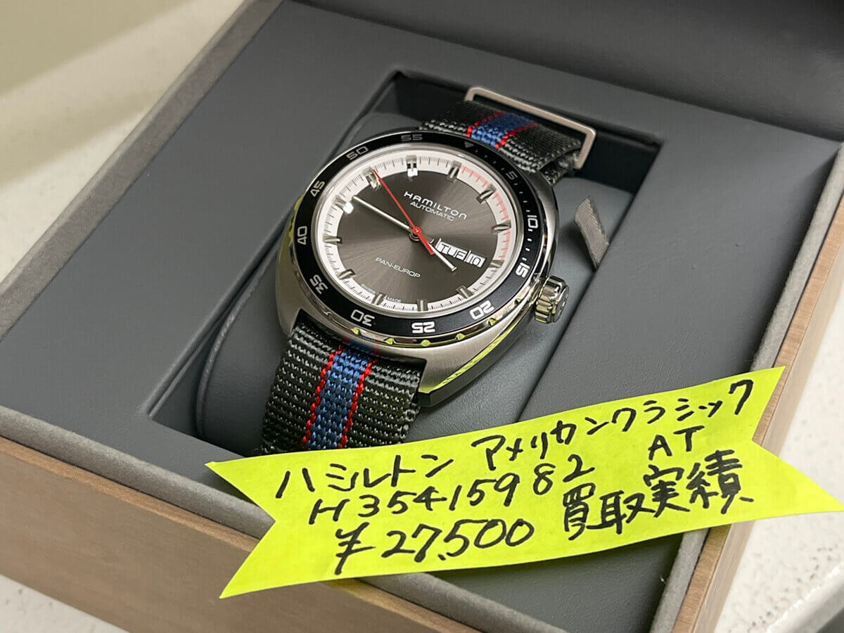 ハミルトン  アメリカン クラシック AT H35415982  27,500円でお売りいただきました。 時計　箱なし　コマなしなどもお売りいただけます。
