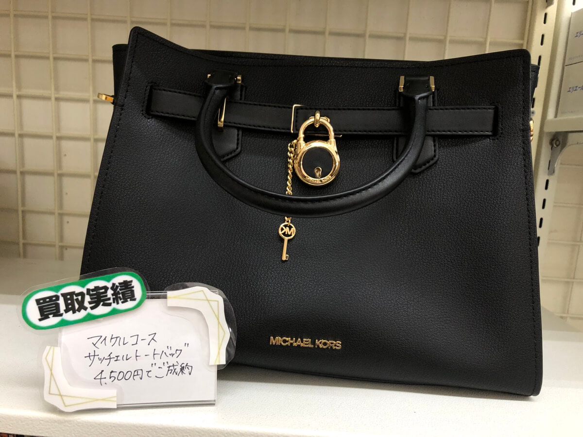 MICHAEL KORS サッチェルトートバッグ 4,500円でお買取りさせていただきました！