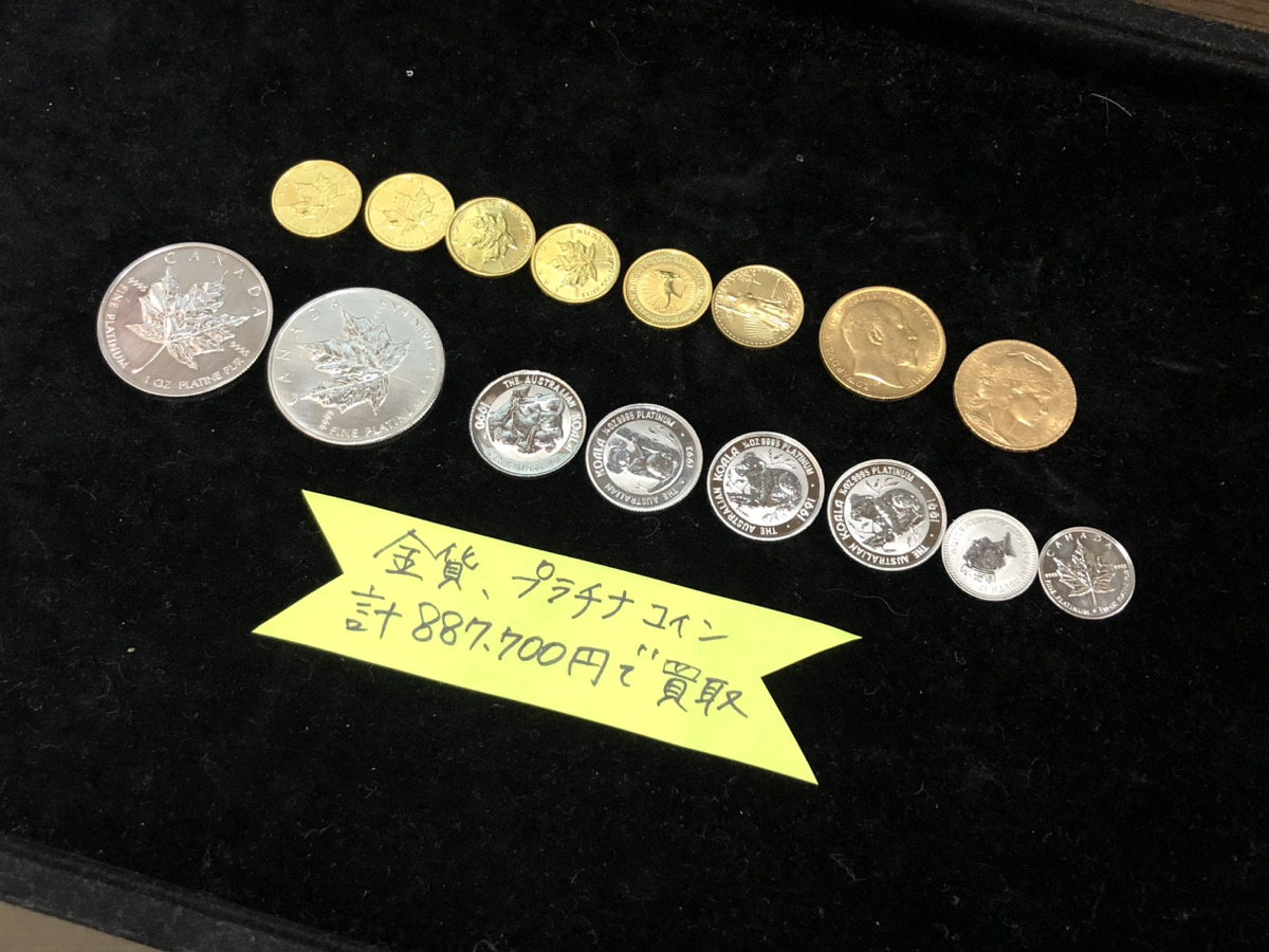 K24 K22 K21.6 Pt1000 金貨 コイン 計887,700円でお買取りさせていただきました！