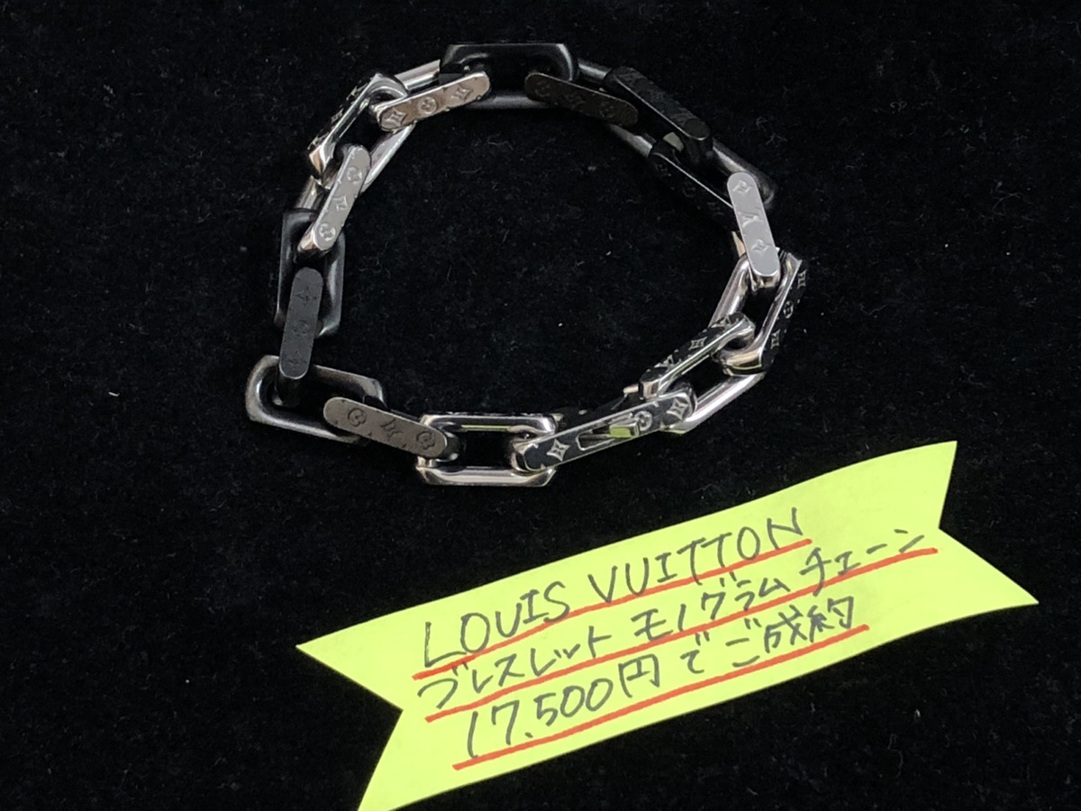 LOUIS VUITTON ルイヴィトン ブレスレット モノグラム チェーン 17,500円でお買取りさせていただきました！