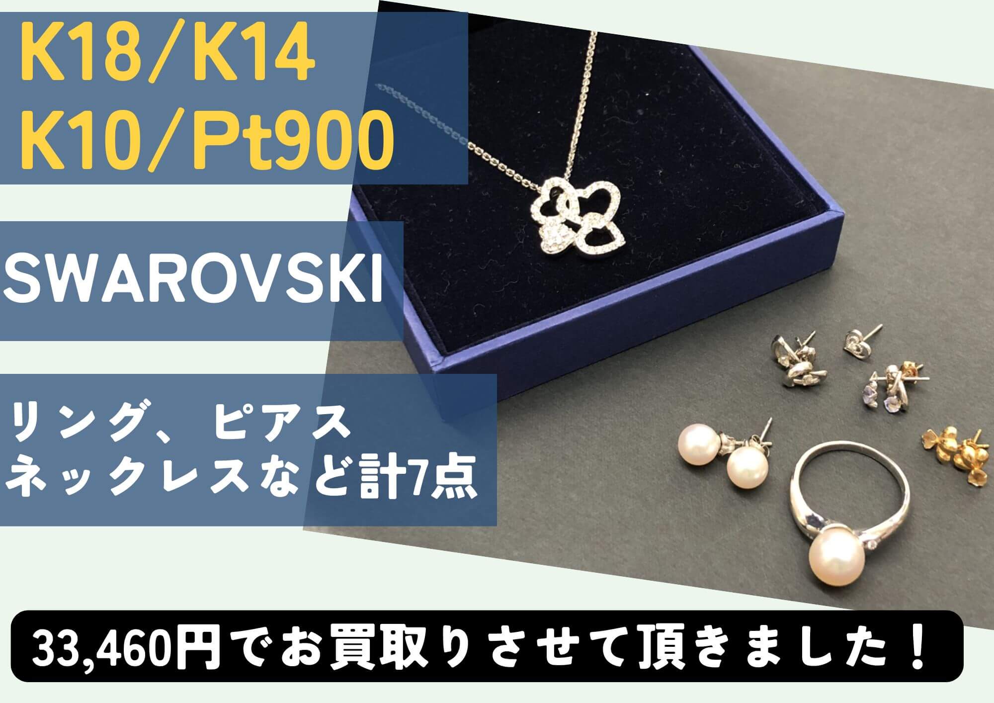 r*3様 K18 K14 純金 銀 まとめ売り K24 K20 K18プラチナコンビ K10 まとめ売り k10／k14／k18
