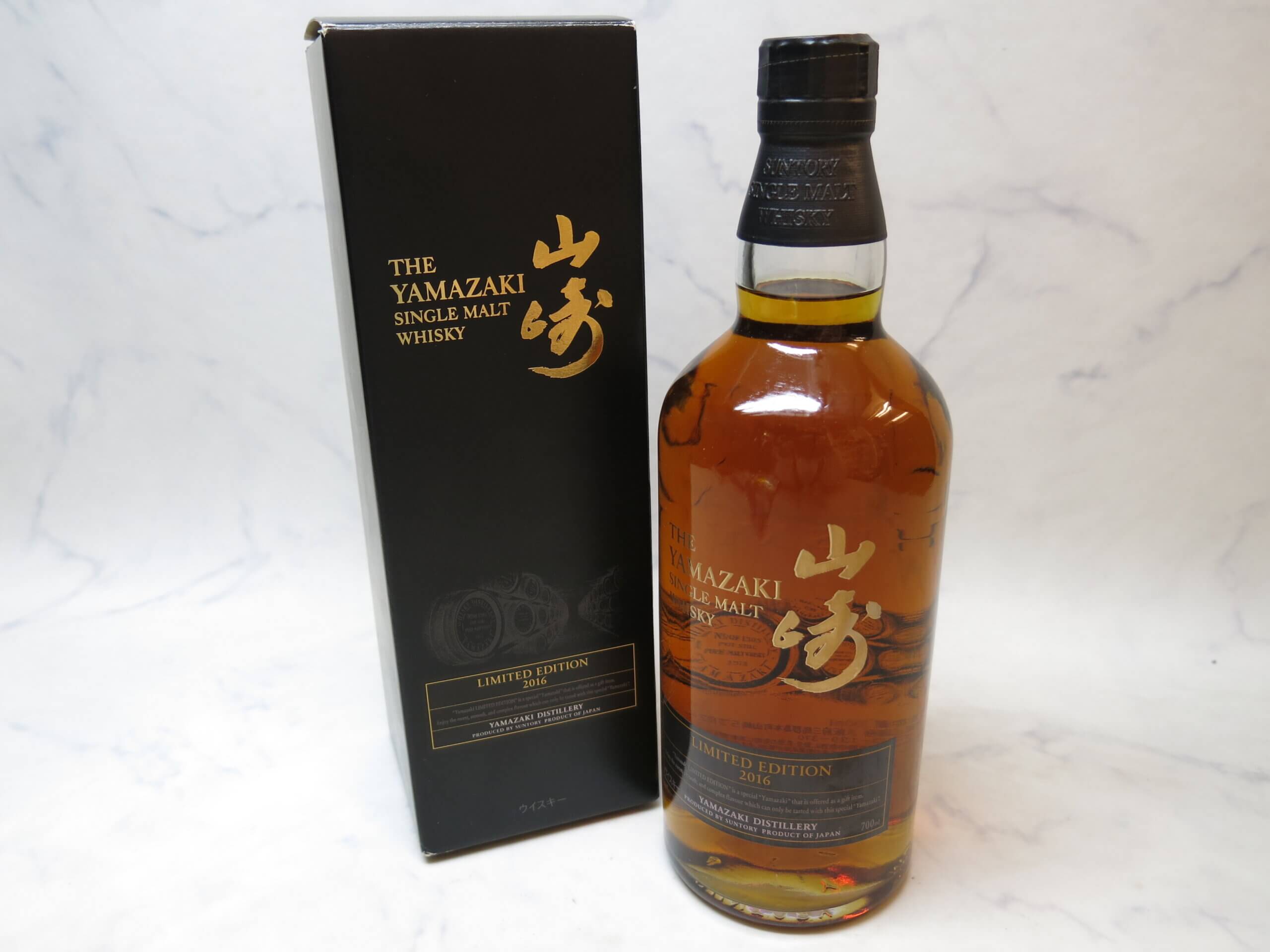 山崎リミテッドエディション2016/700ml 49,000円でお買取りさせて頂きました