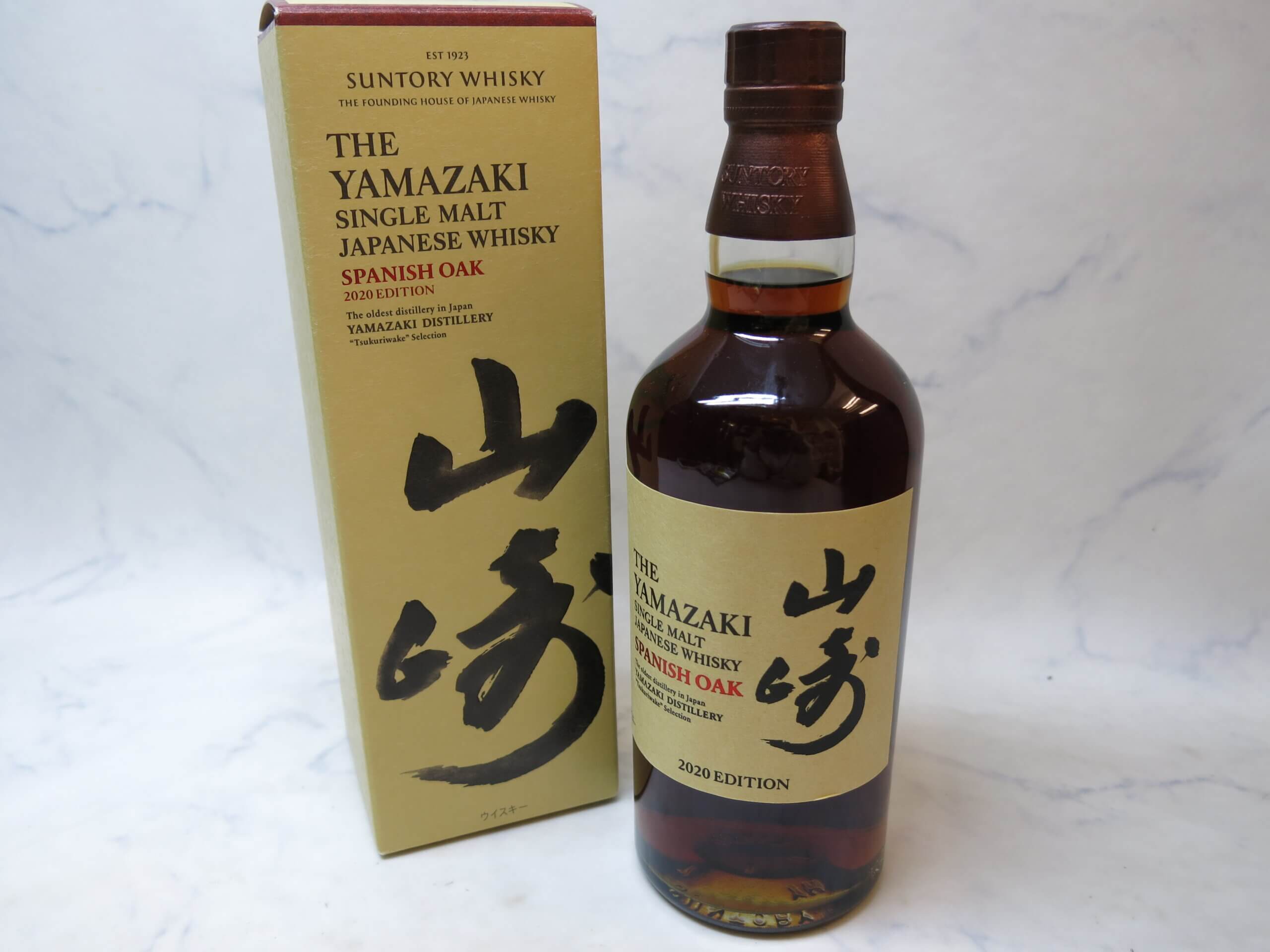 “商品名：山崎スパニッシュオーク2020  101,000円 で、お買取させて頂きました