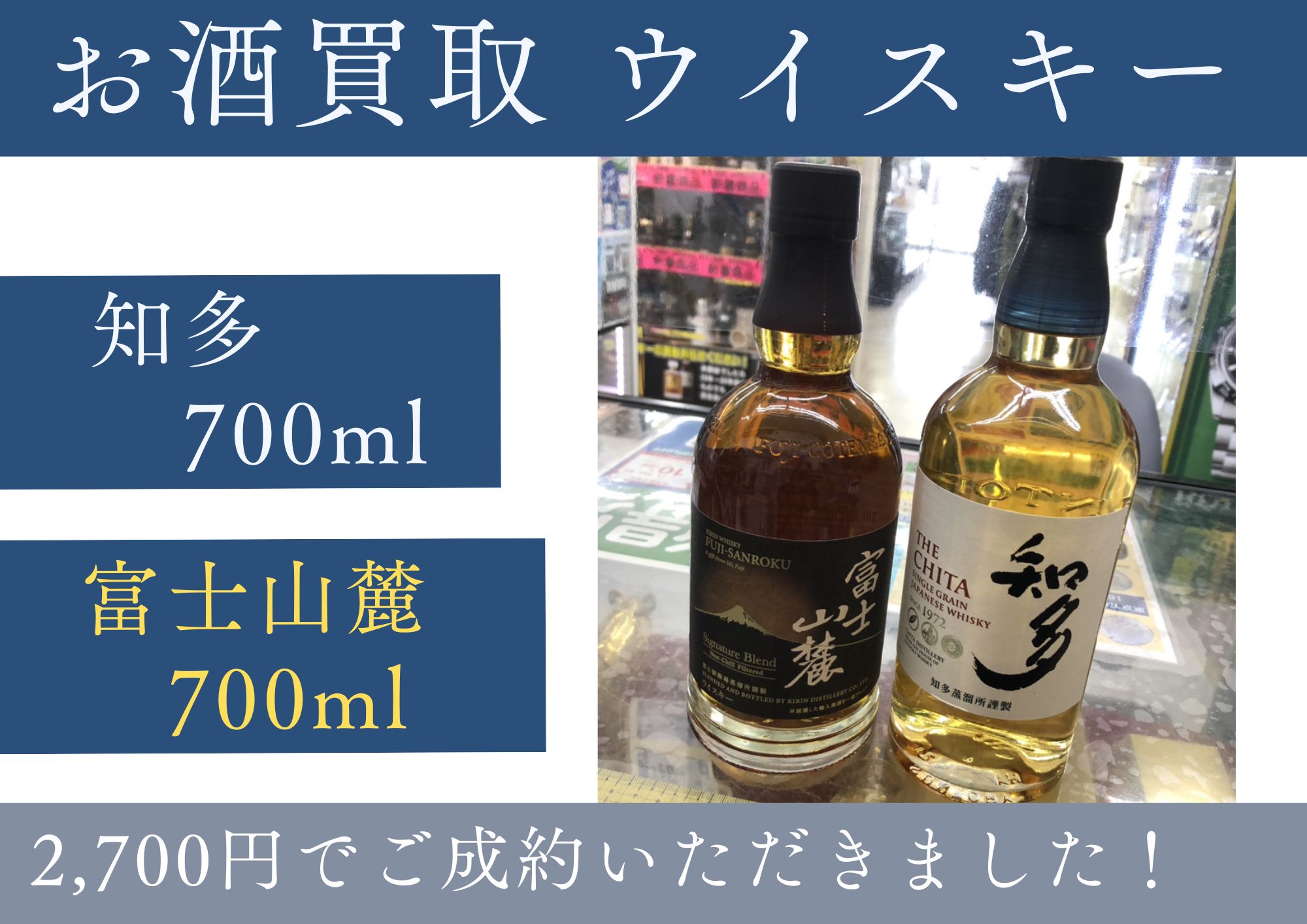 終売品】キリン ウイスキー 富士山麓 樽熟原酒50度 6本 10,000円でお 