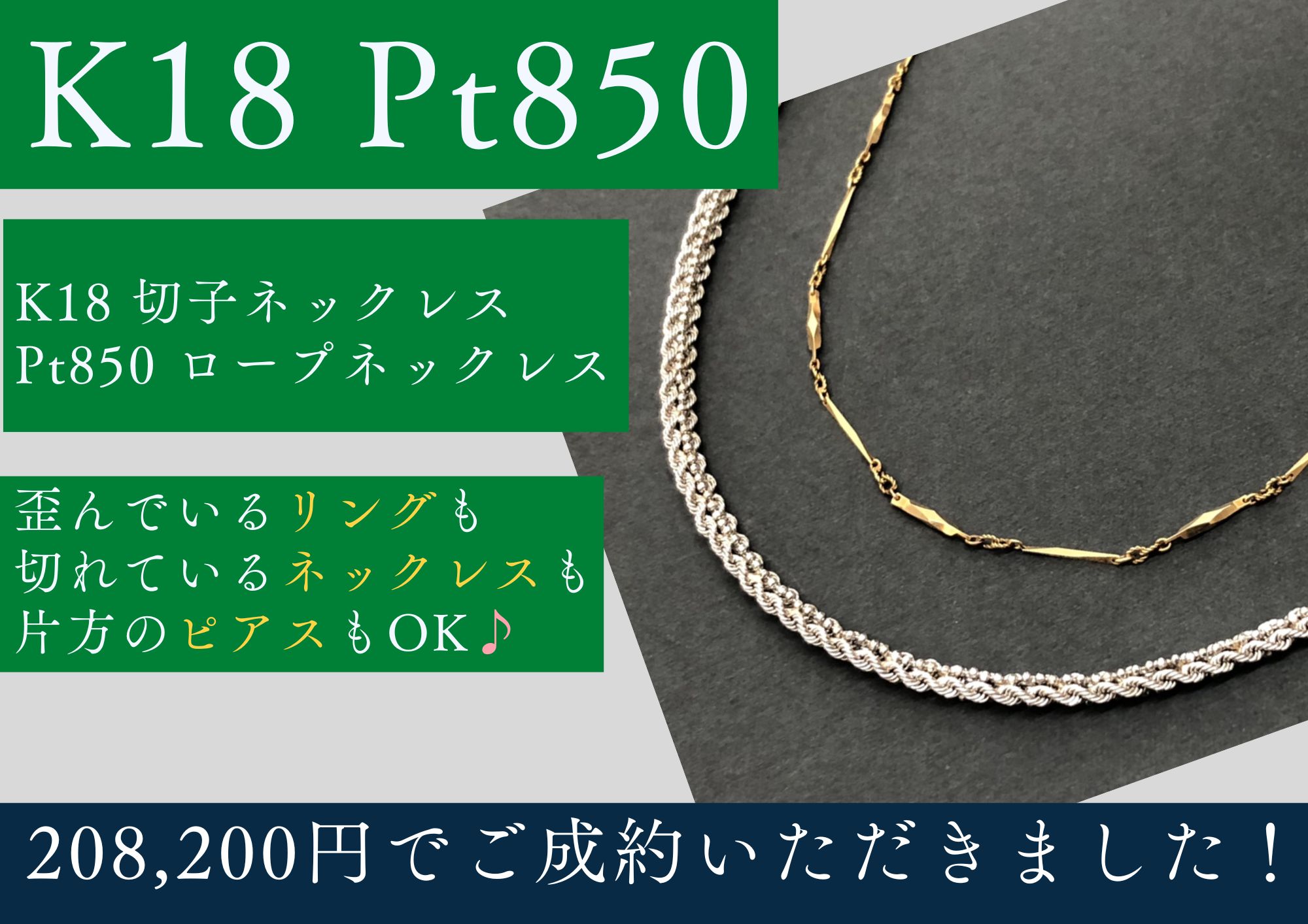 造幣局刻印】pt850 （総15.1g）切子ネックレス／約43cm プラチナ 