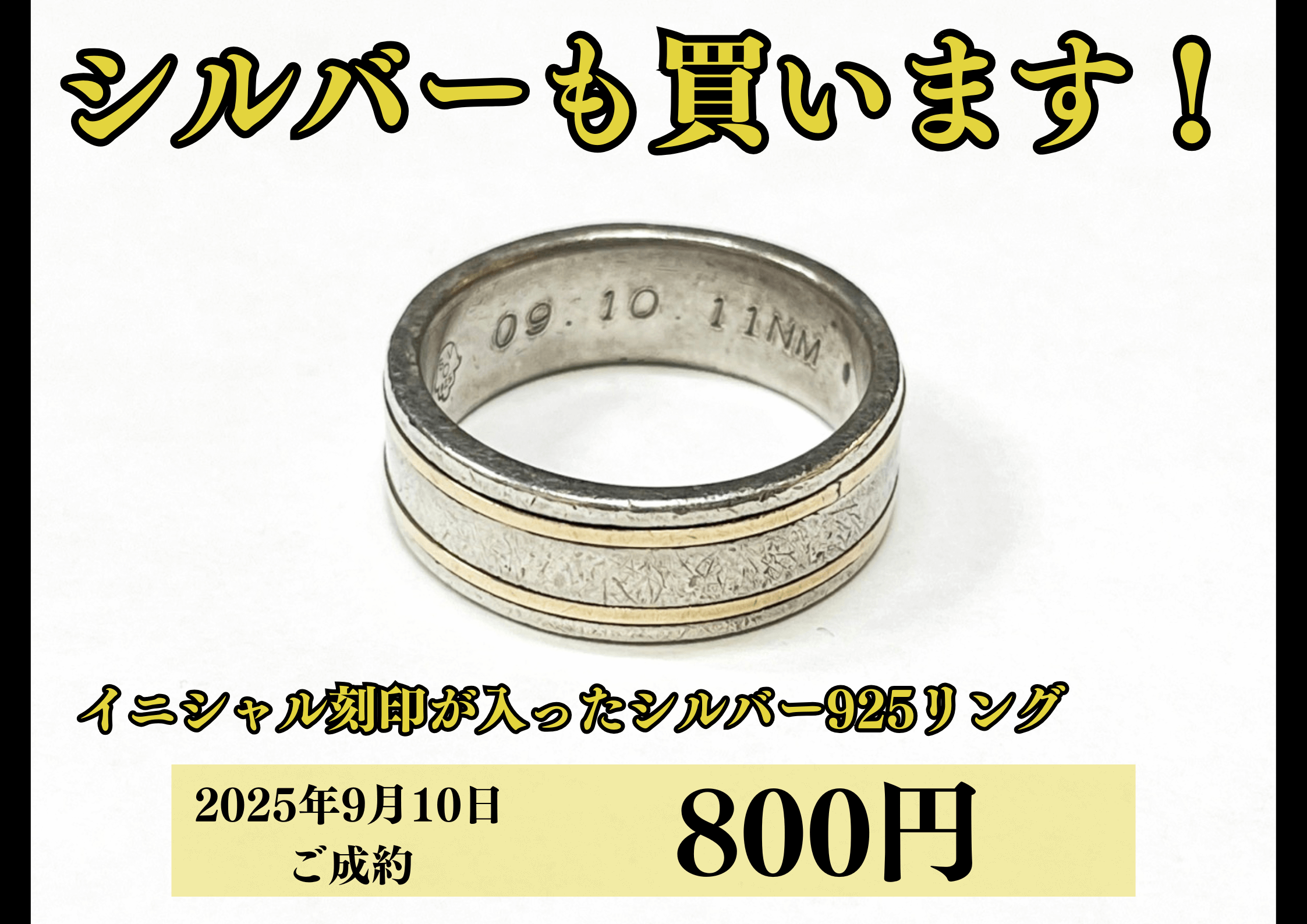 指輪 イニシャル 刻印 シルバー925 SV925 イニシャル刻印がある指輪 を 