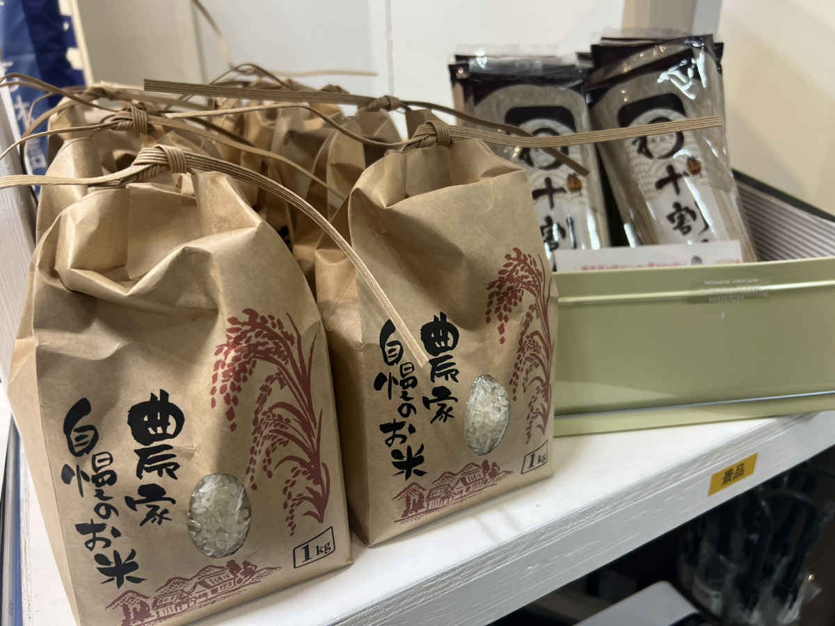 【数量限定】お客様プレゼントキャンペーン開催中です！