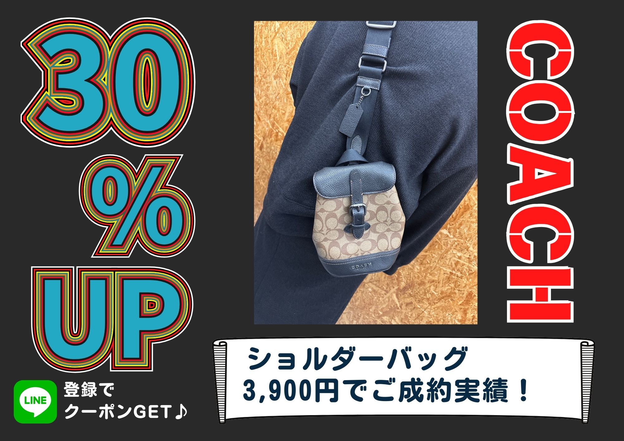 ショルダーバッグ 3,900円でご成約実績！ 買ったまま使わずにしまっておくのは勿体ない！ぜひ、 状態の変わらぬうちにお持ちください！